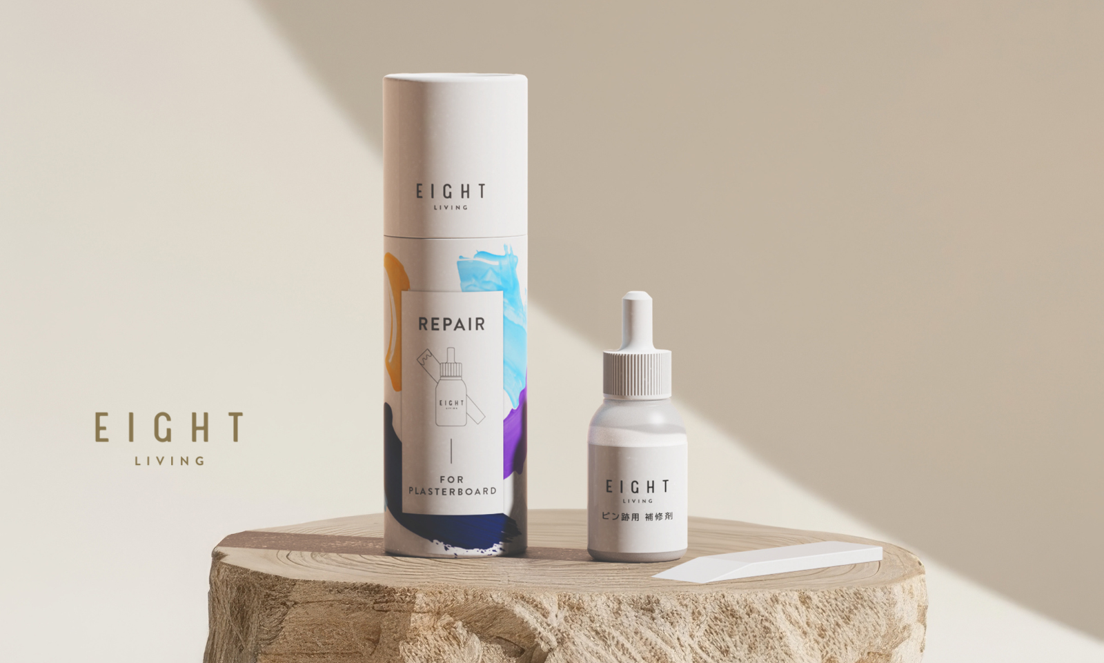 【補修剤 再販のお知らせ】