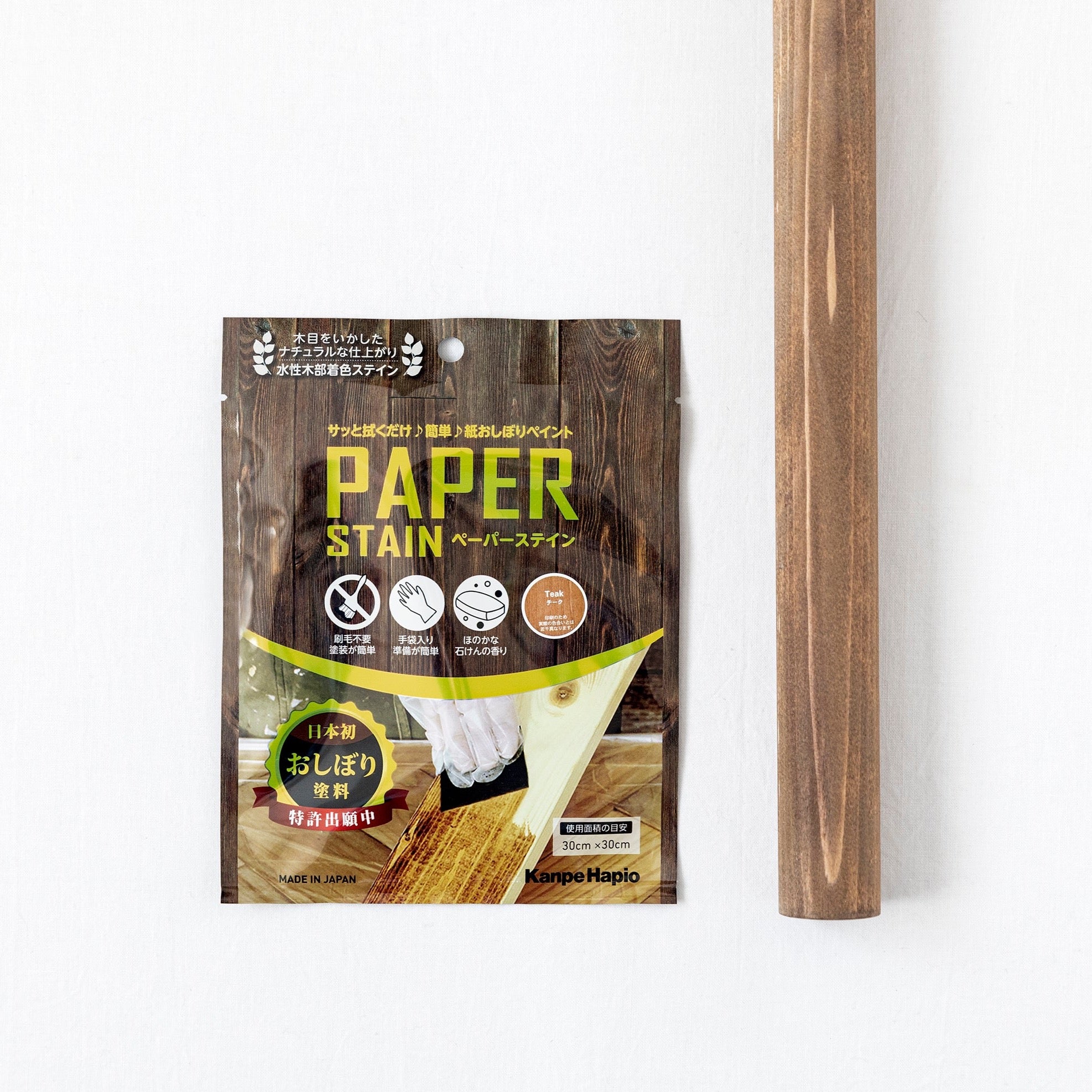 ぺーペーパーステイン チーク