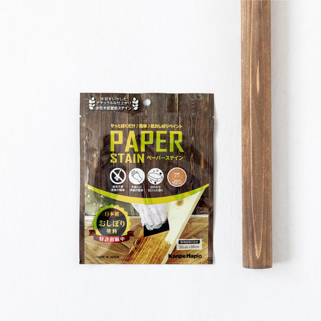 ペーパーステイン|EIGHT LIVING