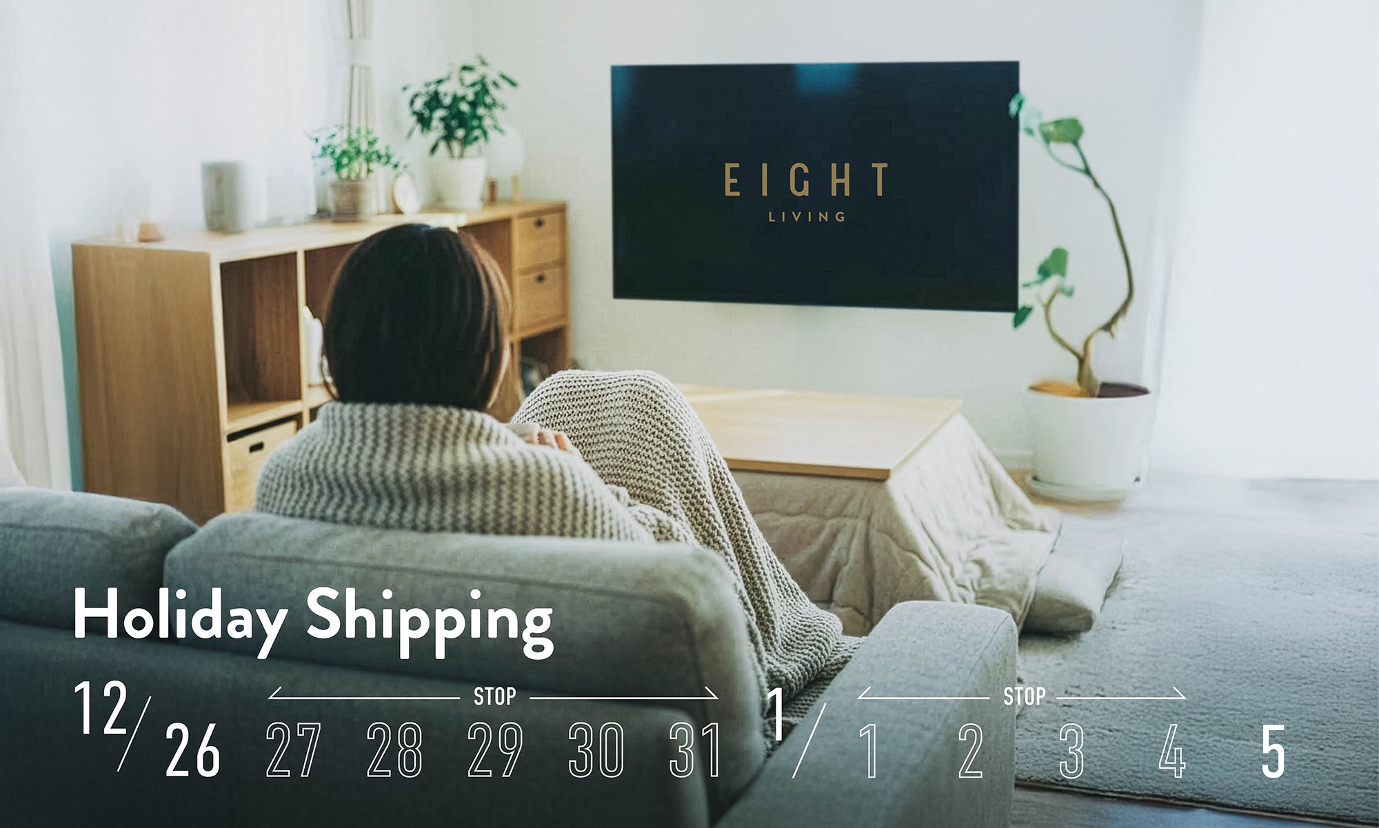 EIGHT LIVING 公式ONLINE